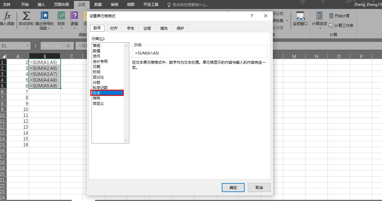 excel快速工具栏高手常用,excel表格菜单栏没有工具栏