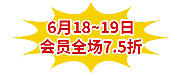 万家丽生活超市国庆,万家丽超市活动