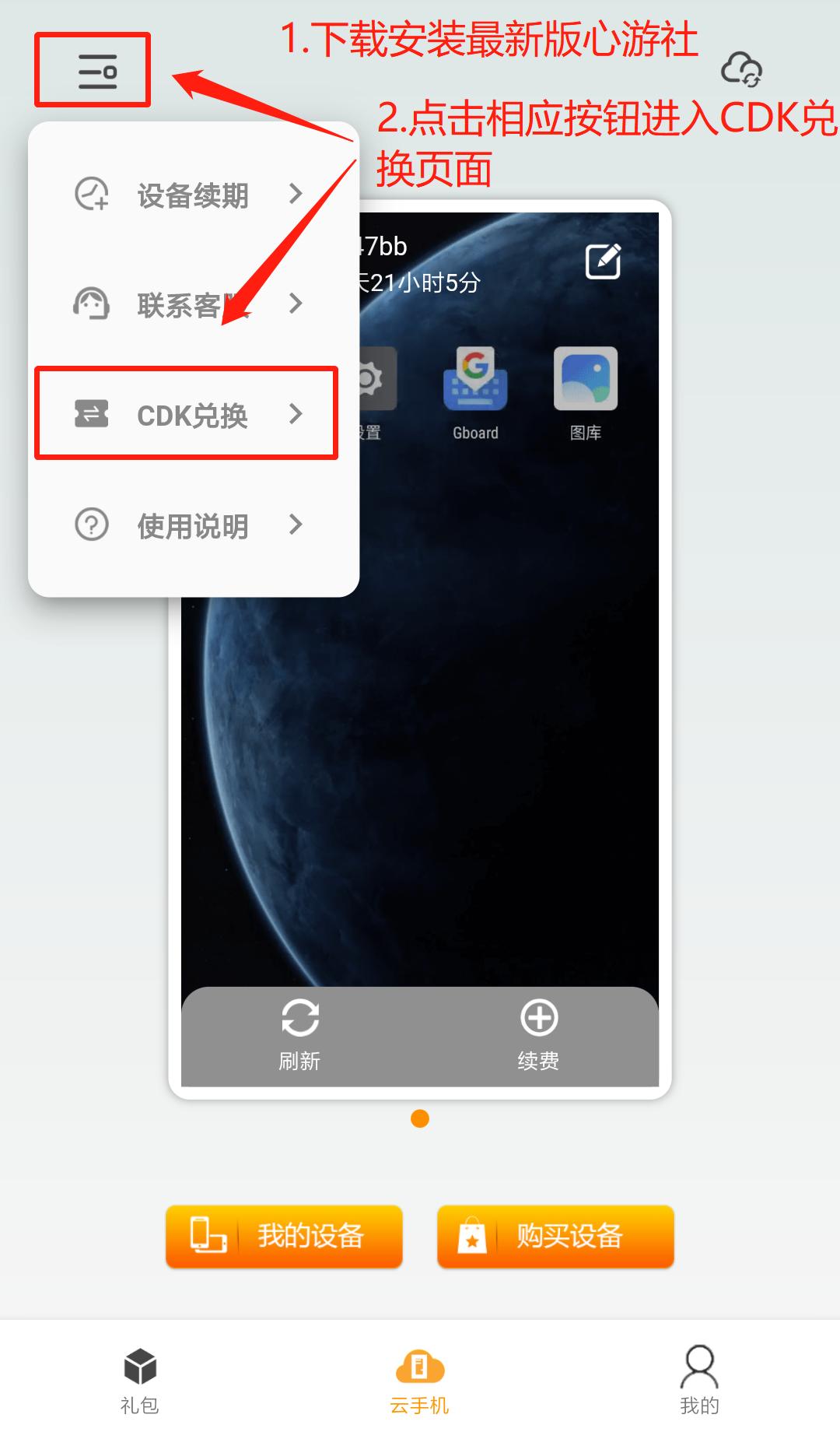 天龙八部游戏荣耀版怎么下载,天龙八部荣耀版初心游戏平台
