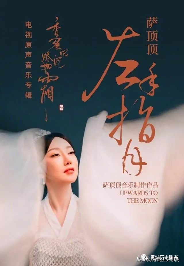 萨顶顶是藏族还是汉族,萨顶顶怎么变成蒙古族