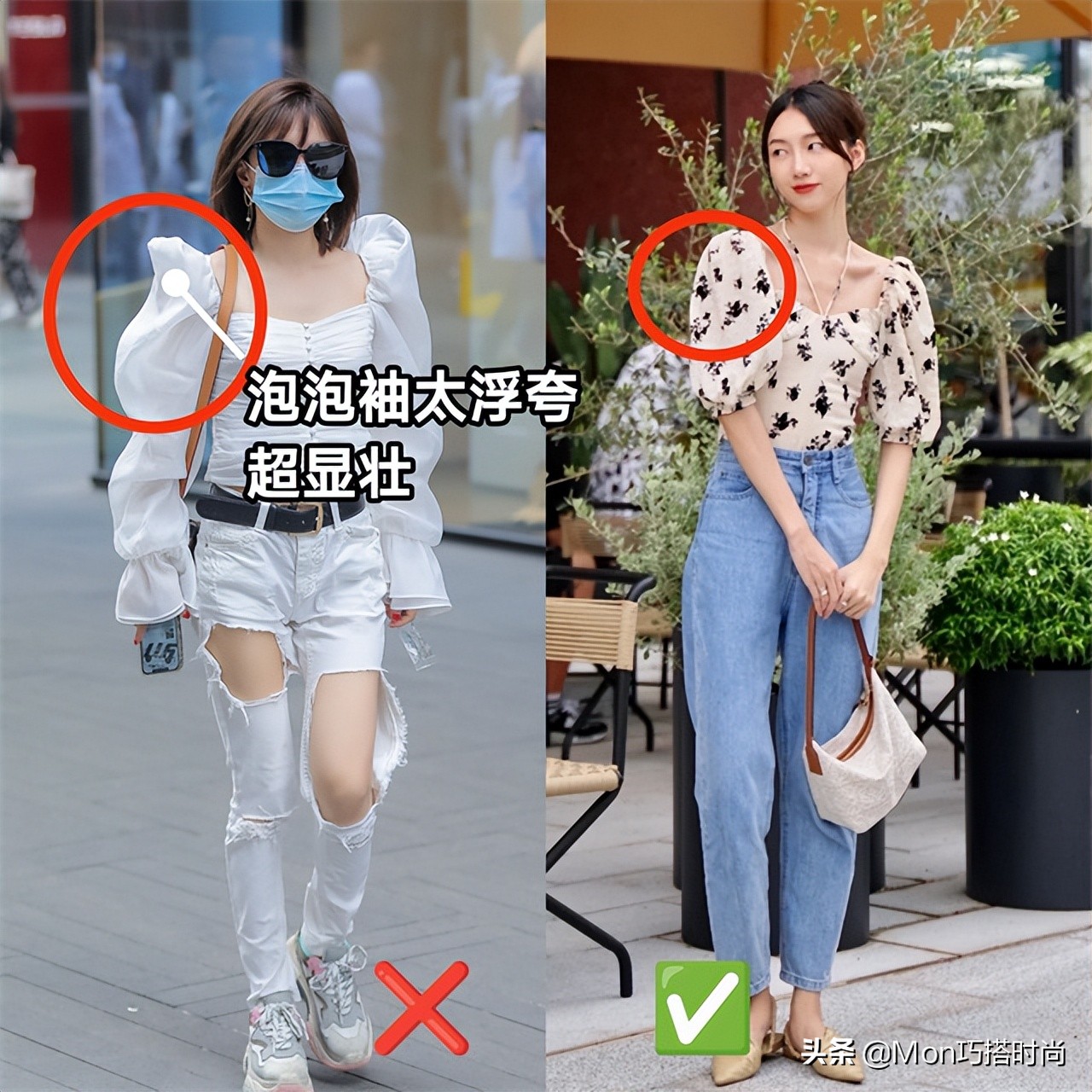 我对“挤奶衫”的偏见，在看到这些街拍后变了，洋气、显瘦又高级