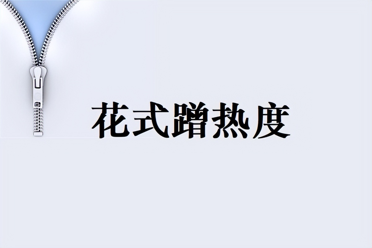 软文总保持高阅读量秘诀,分享三种实用软文小技巧