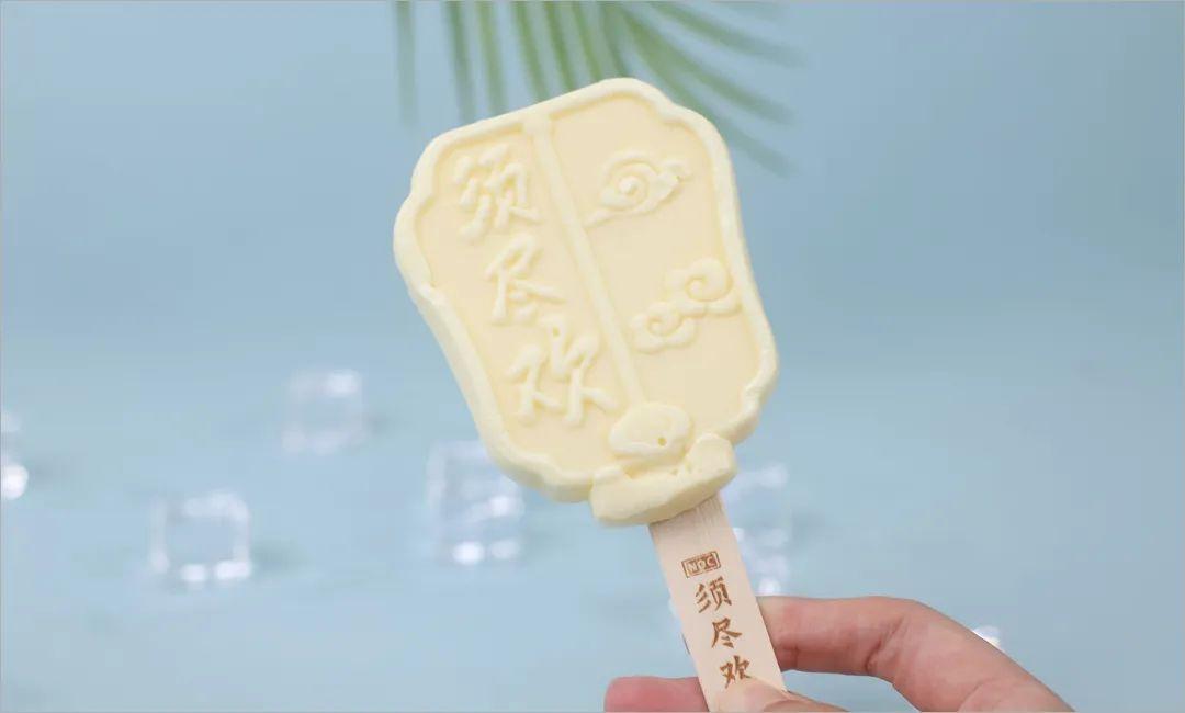 67块钱的雪糕,雪糕界便宜的七款雪糕