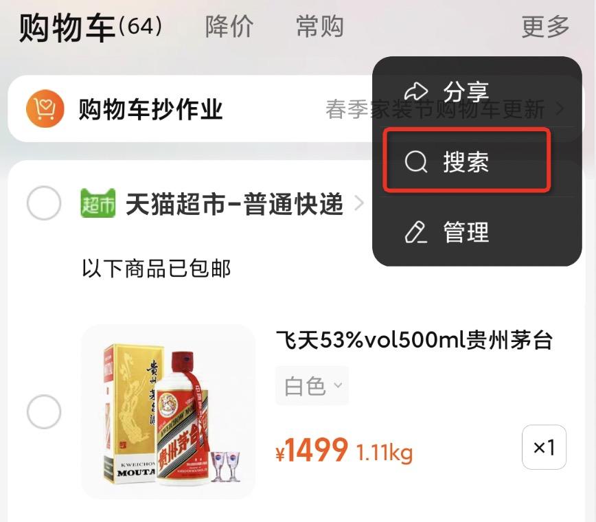 淘宝可以改账号名了没,淘宝账号名为什么改
