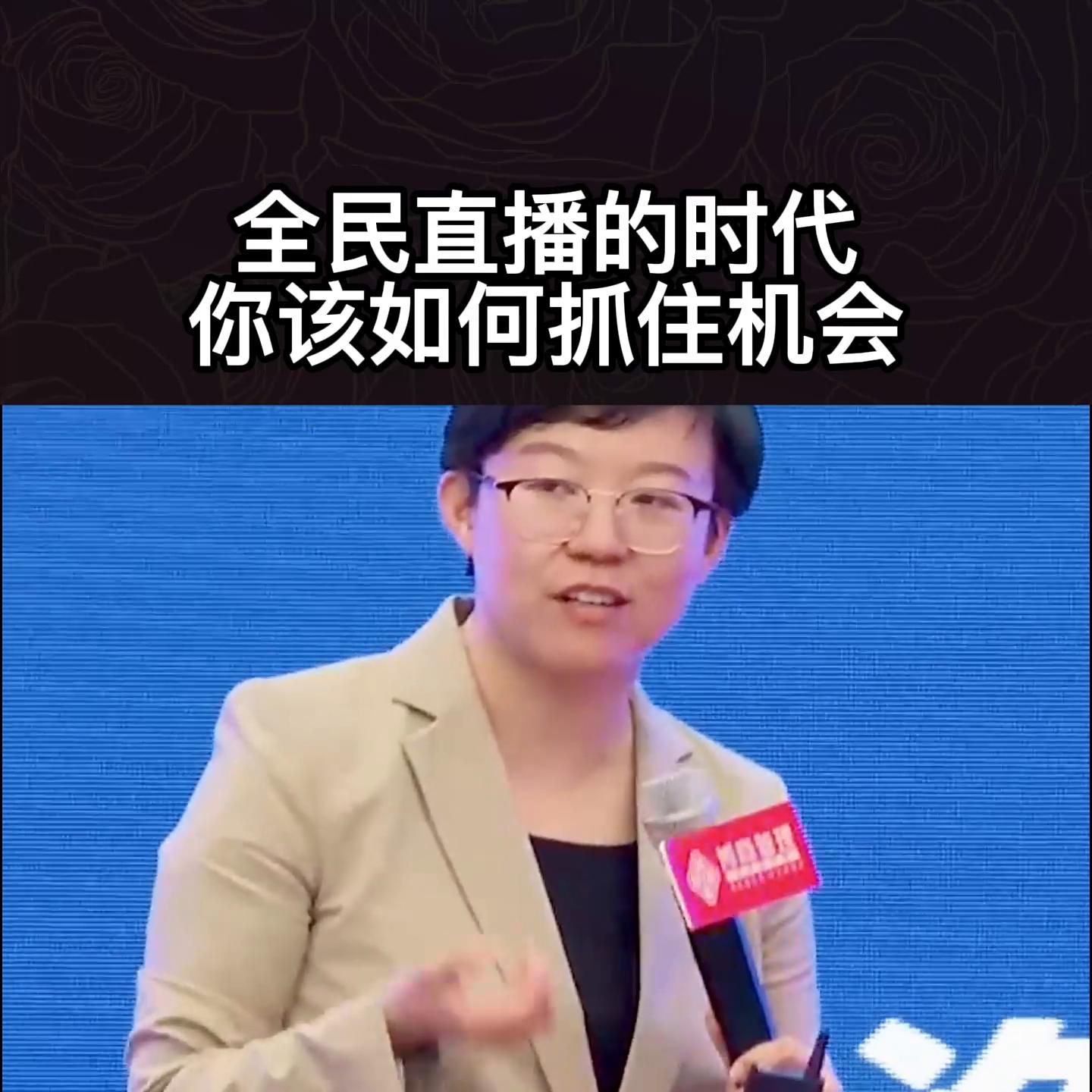 全民都在靠短视频直播赚钱，现在上车还不晚，可以学习我的...