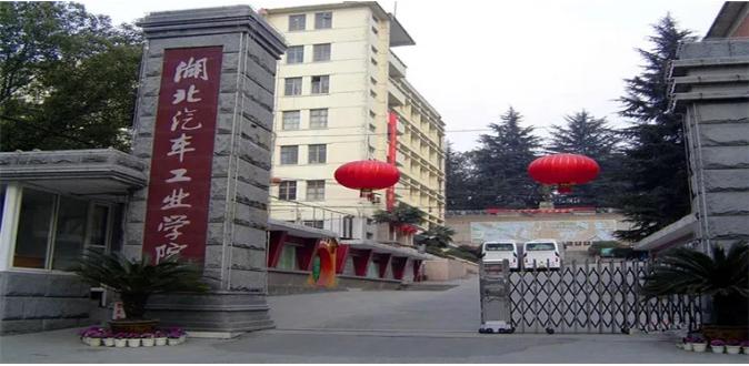 十堰交通大学最新规划,十堰襄阳交通大学