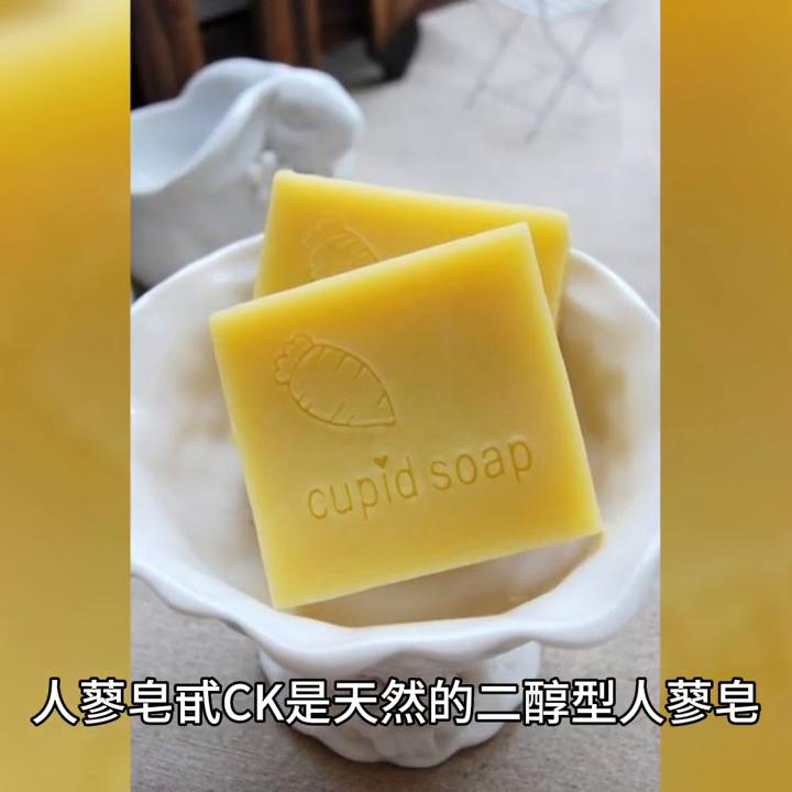 人参皂苷的抖音,关于有人参皂苷的抖音