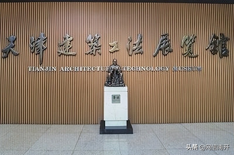 天津市将推进全域科普向纵深发展,津沽大地