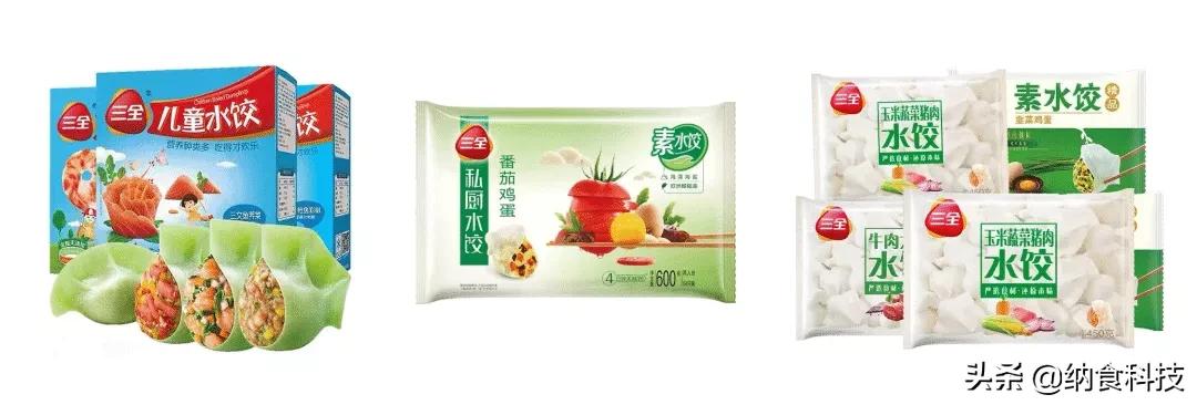 三全猪肉小笼包,三全食品小笼包质量好吗