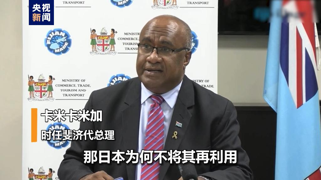 日本核污水对中国哪个省影响最大,如果日本排放核污水会引发战争吗