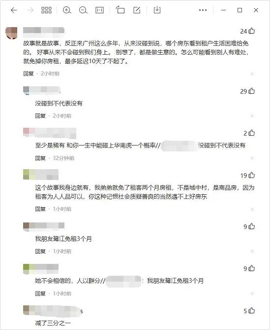 海珠房东直租无中介费,广州海珠区房东直租