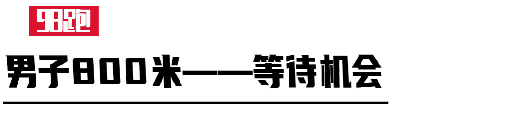 最难打破的奥运会纪录排行,哪项世界纪录保持最久