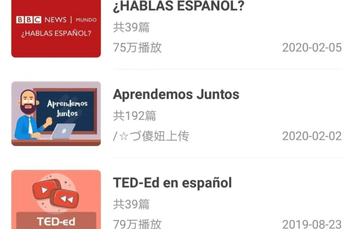 零基础自学西班牙语可行吗,西班牙语0基础入门自学书推荐