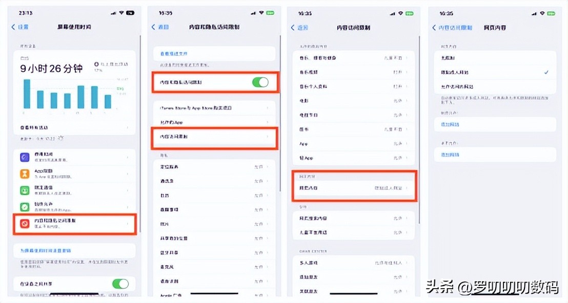 换新iphone的实用技巧,最全iphone使用技巧汇总建议收藏