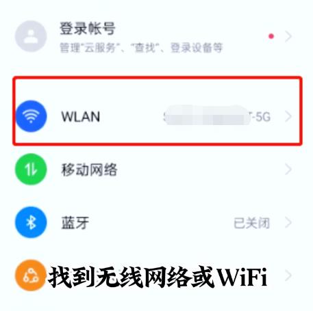 wifi网速卡顿怎么解决,手机wifi卡顿网速慢怎么解决