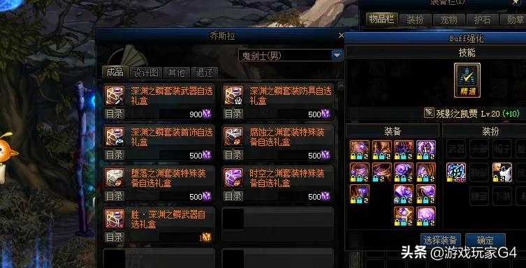 dnf110版本新手从零开始攻略,回归dnf110级版本从零开始怎么玩