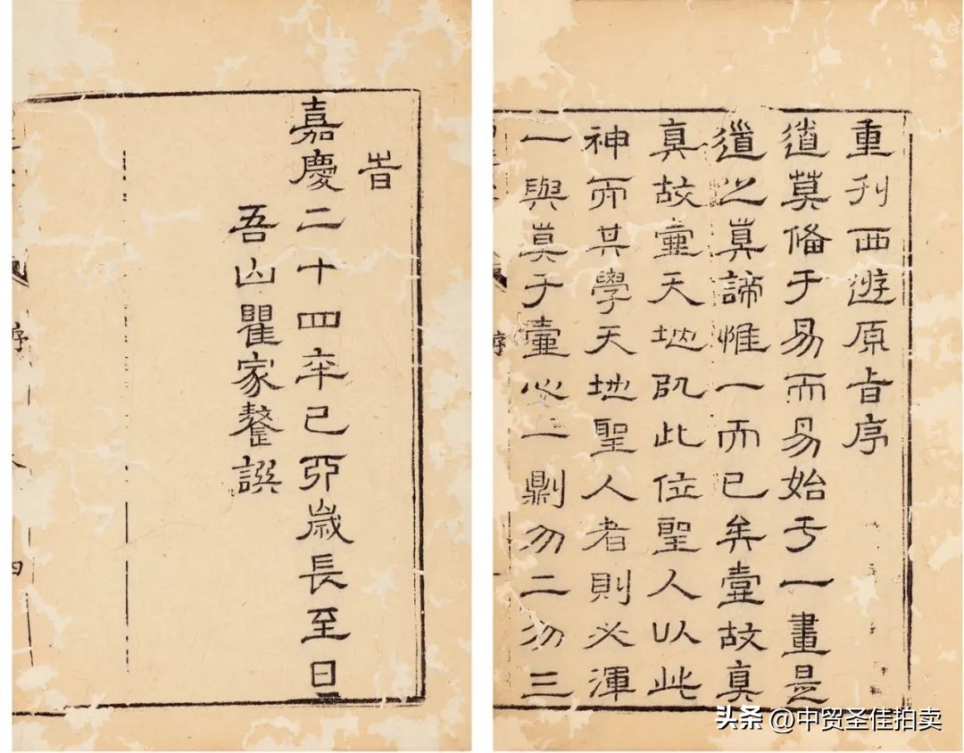 中贸圣佳2023秋拍油画,中贸圣佳2023年秋拍征集时间