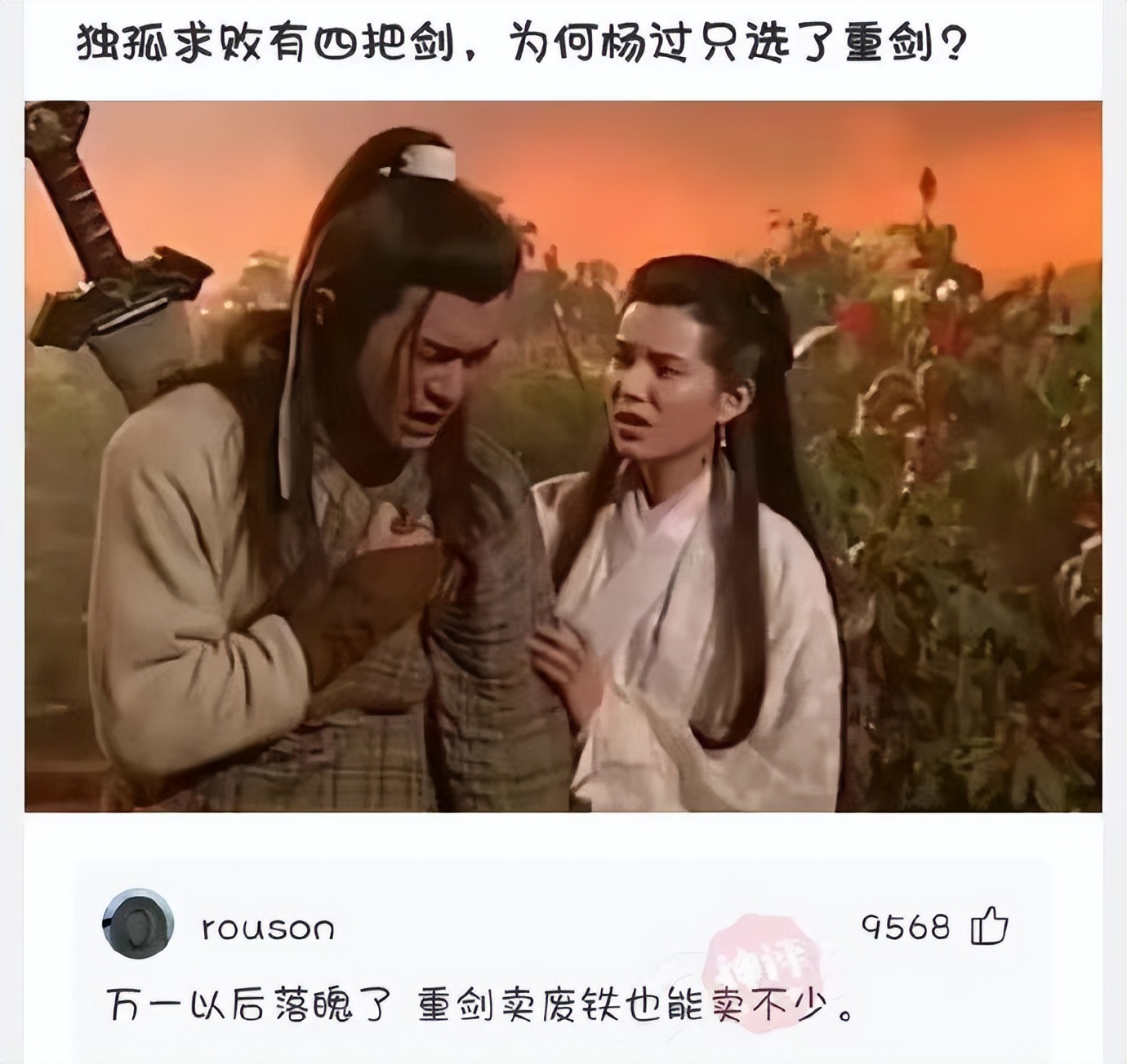 女生回复好幽默男生高情商回复,哈哈哈怎么回复高情商回复