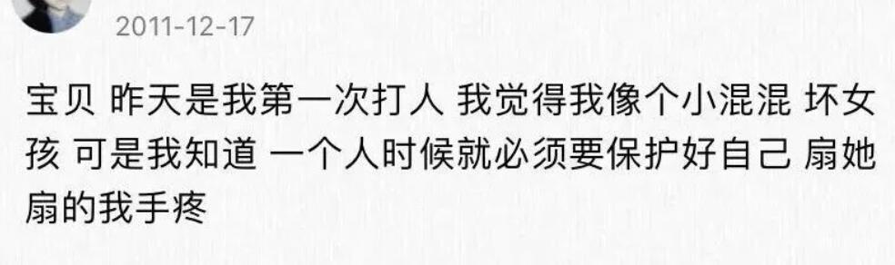 90后恐怖之夜：你有一条QQ留言