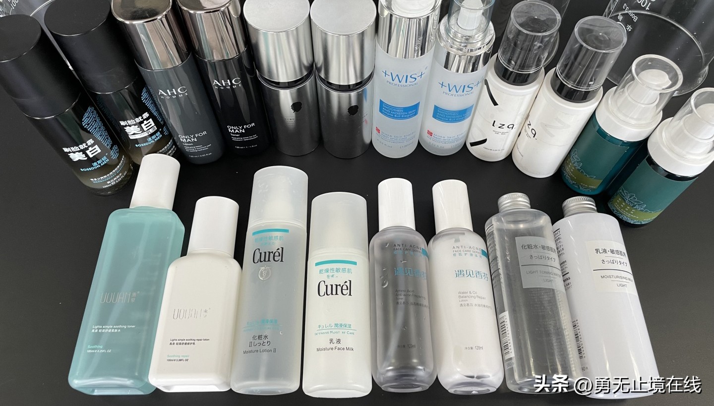 水乳推荐男士油痘皮肤暗黄,控油保湿补水男生用的水乳