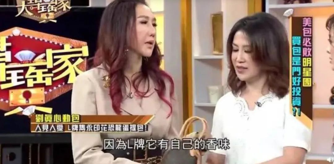 弯弯贵妇王思佳被爆背假包，跟贵妇当闺蜜压力这么大吗？