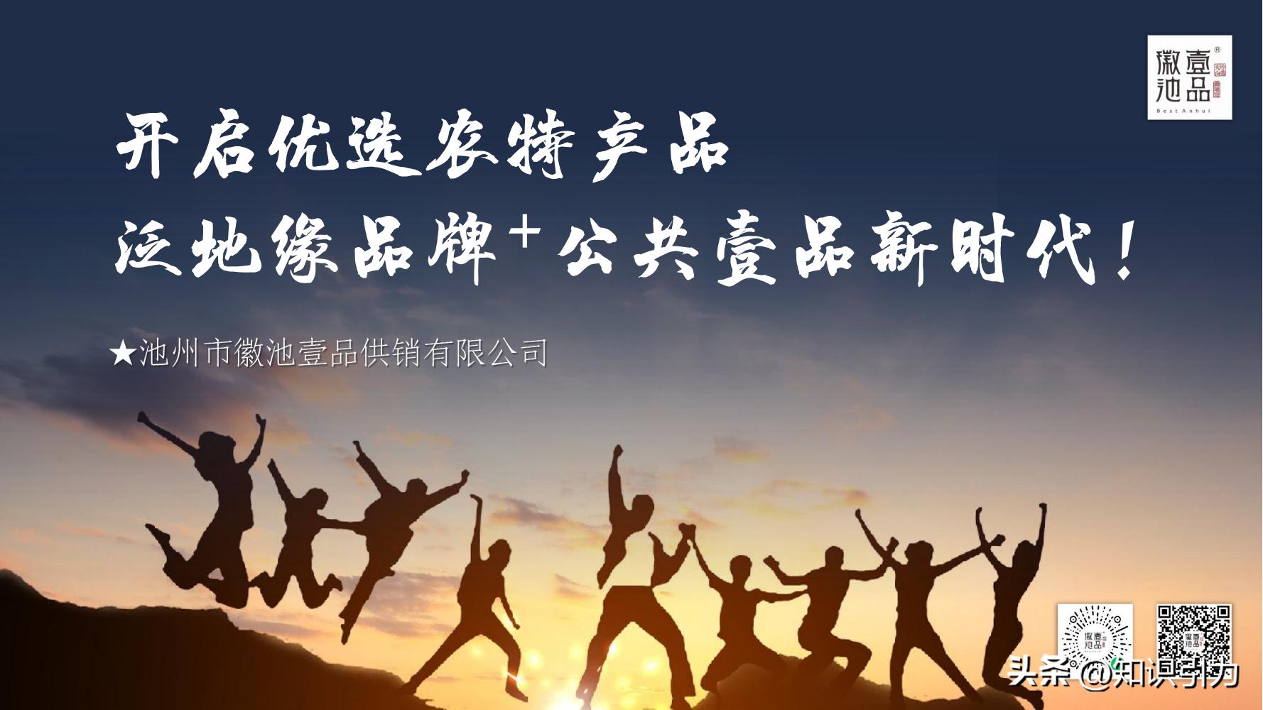 加盟招商运营成功案例,招商加盟案例库