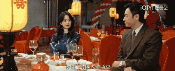 有毒的女人搞事业，好爽