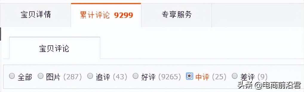 淘宝店铺突然没有转化了怎么办,淘宝店铺单品转换跟不上怎么办