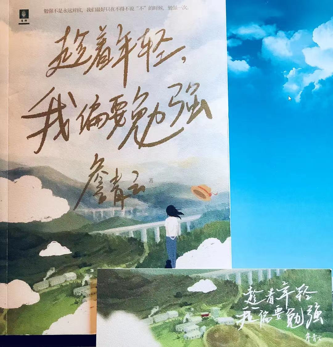 推荐书单里好看的好书,推荐一下超赞的好书