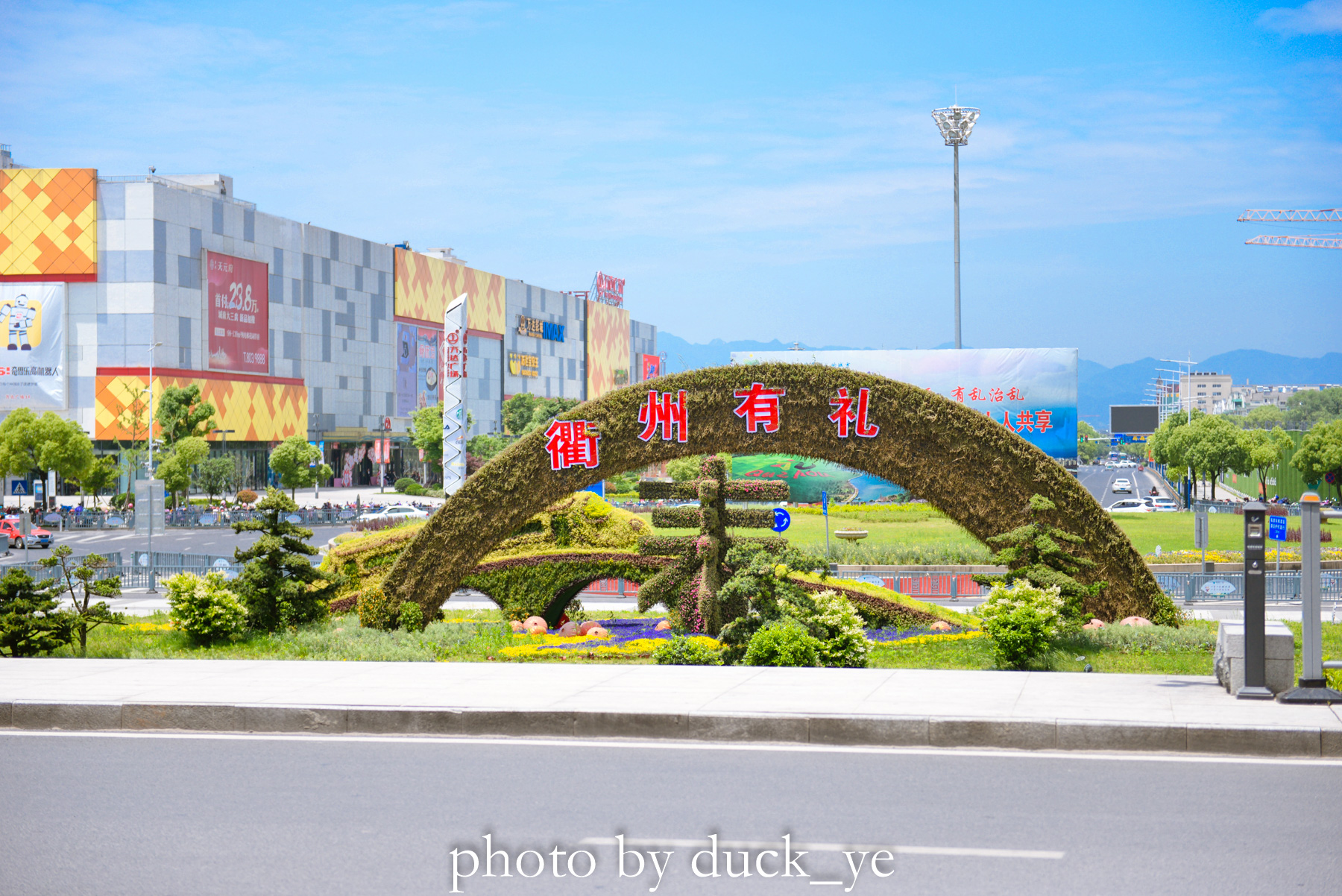 衢州为什么叫四省通衢之地,衢州被称为小成都