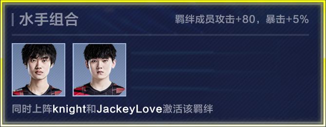 tes搏至无憾所向无前,tes搏至无憾