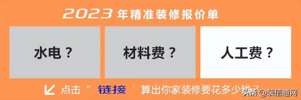 成都有哪些口碑较好装修公司推荐,装修公司排名前十哪家口碑好成都
