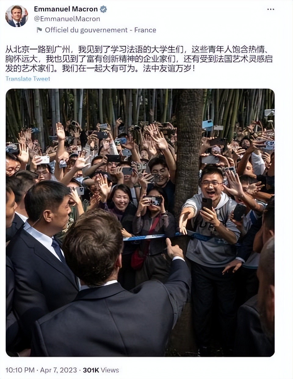 马克龙赚得盆满锅满满载而归,马克龙东南亚