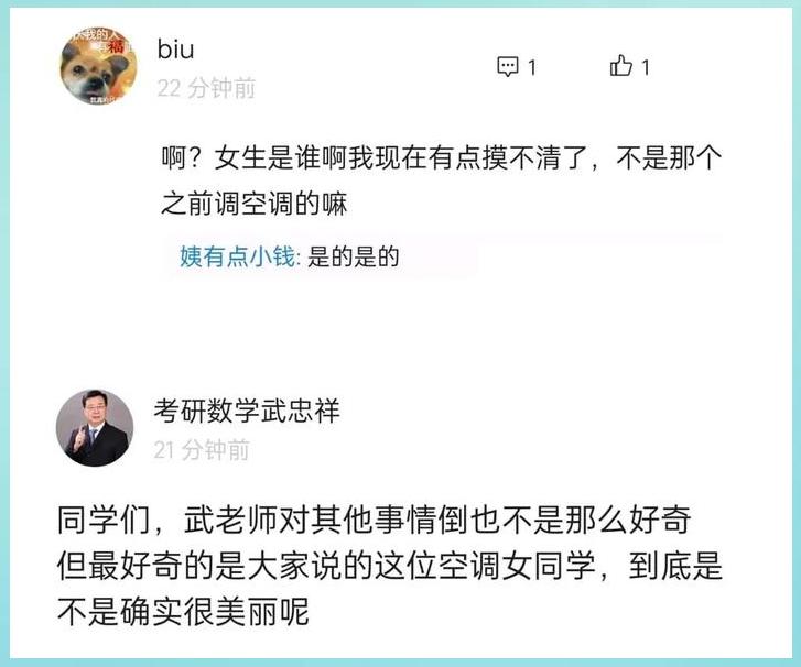 空调姐大闹湘潭大学,老乡群一呼百应教训男生,一查竟是外校学生