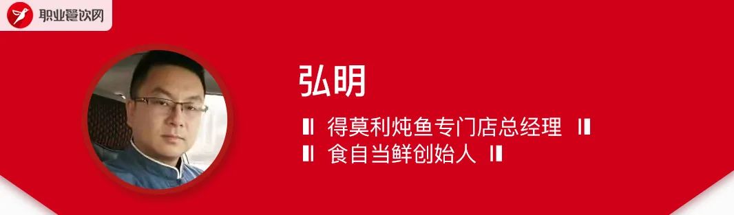 餐饮人最艰难的一年,餐饮人的一年