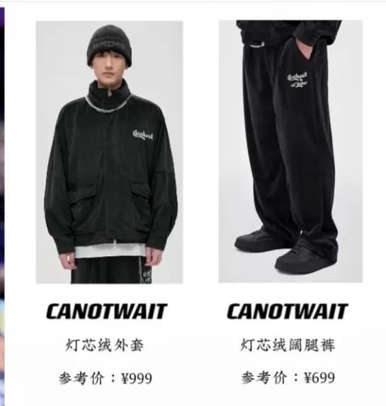 鹿晗的潮牌到底怎么样,鹿晗潮牌服装遭吐槽事件进展