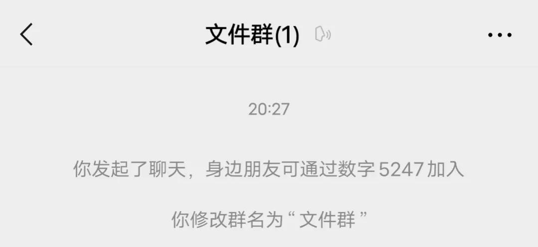 学会这五个微信小技巧,那些你不知道的微信小技巧