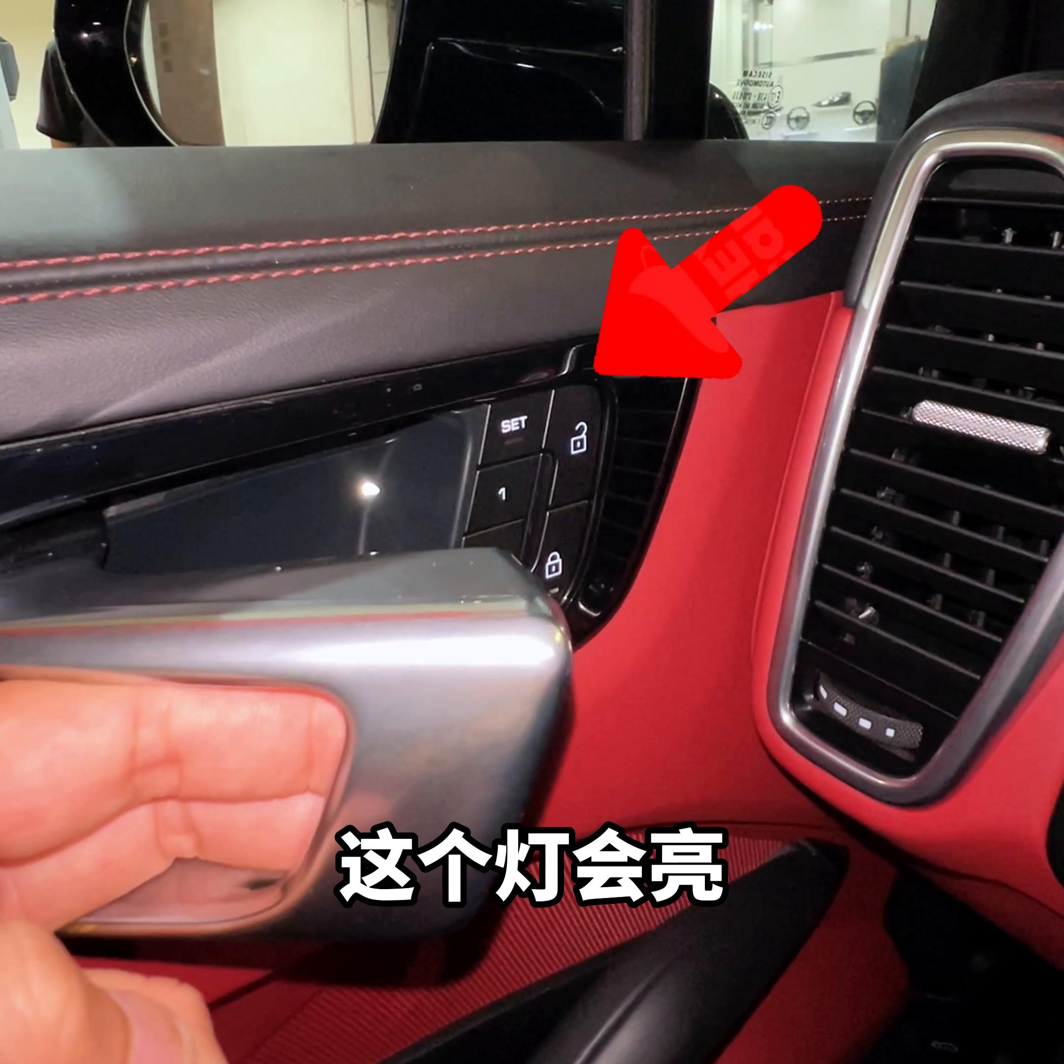 辅助系统必须拉满才能配的上潮汕的强盛集团保时捷卡宴！#...