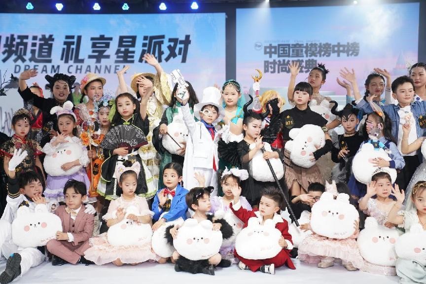 2022童模榜中榜年度时尚盛典,2024中国童模榜中榜获奖名单