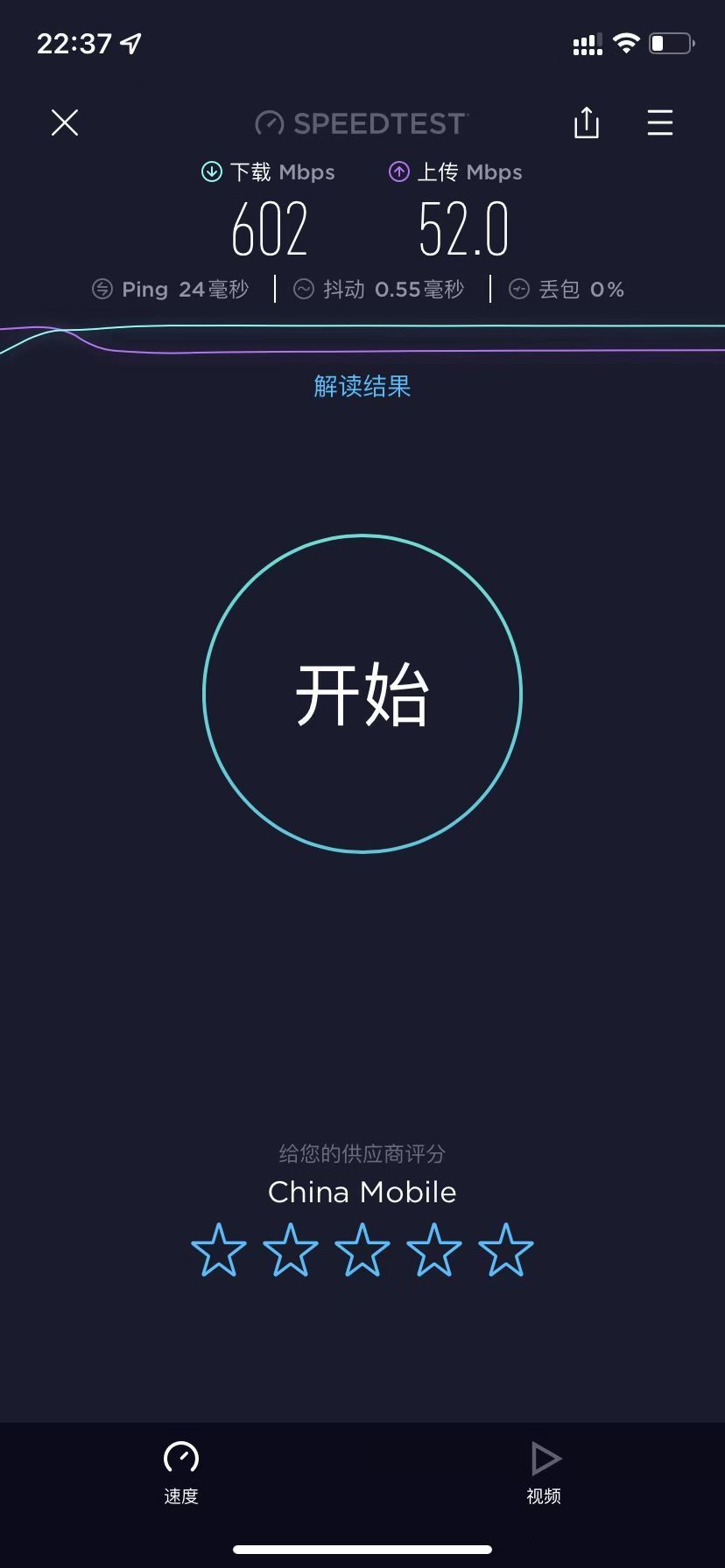 中兴路由器ax5400pro测试评测,中兴发布旗舰级路由器ax5400