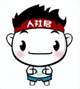 社保变动提醒,社保变动提醒什么意思