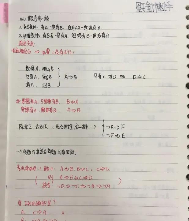 行测时间不够怎么办,江西省考行测时间安排