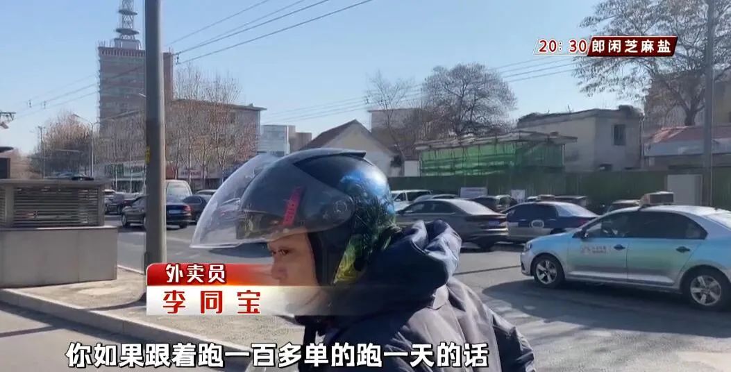 济南小两口跑外卖半年挣16万,济南外卖员新手一个月能赚多少钱