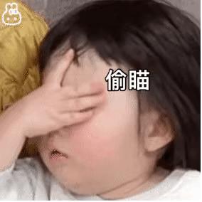 可爱搞笑的表情包：宝，给你我的小熊饼干