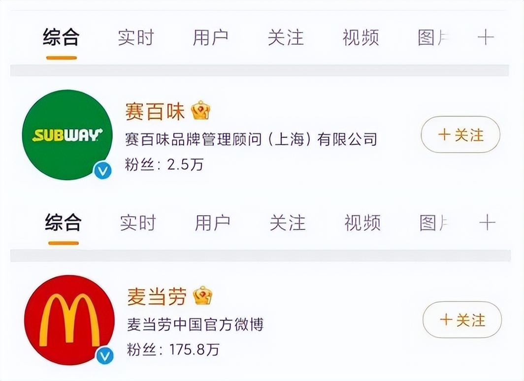 关店6000家5年亏40亿,关店800家