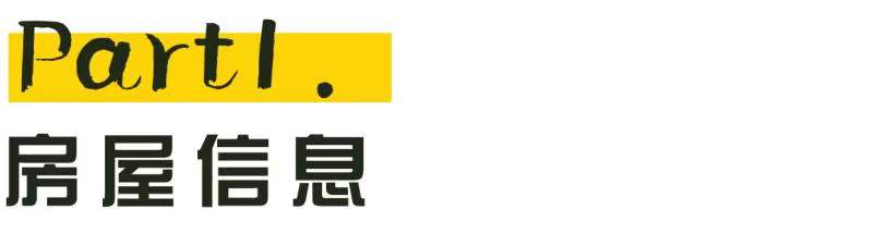 分享一对中年夫妻的家，那叫一个高级，年过60也要过得“逍遥”