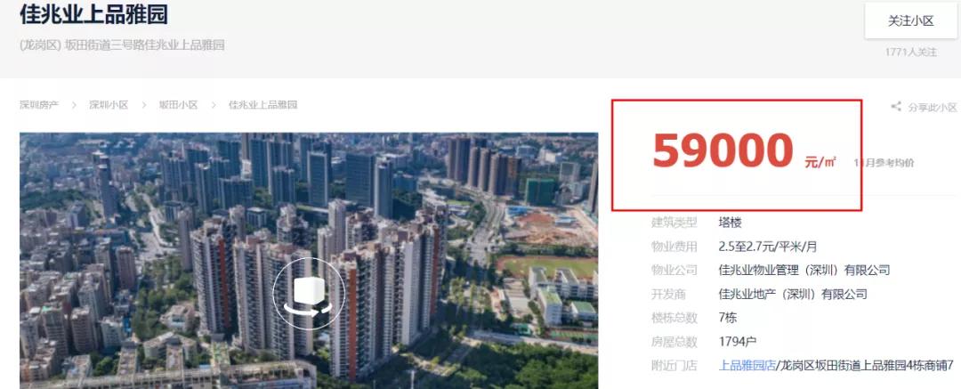 坂田为什么这么强,坂田好不好