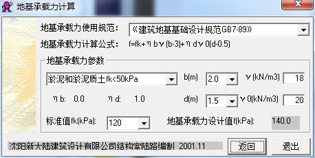 建筑建模软件哪个好用,3d建筑建模软件免费