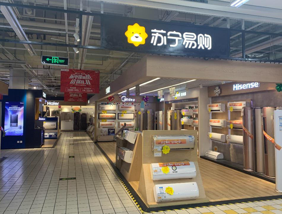 苏宁易购物流配送模式探析,苏宁易购的物流配送模式