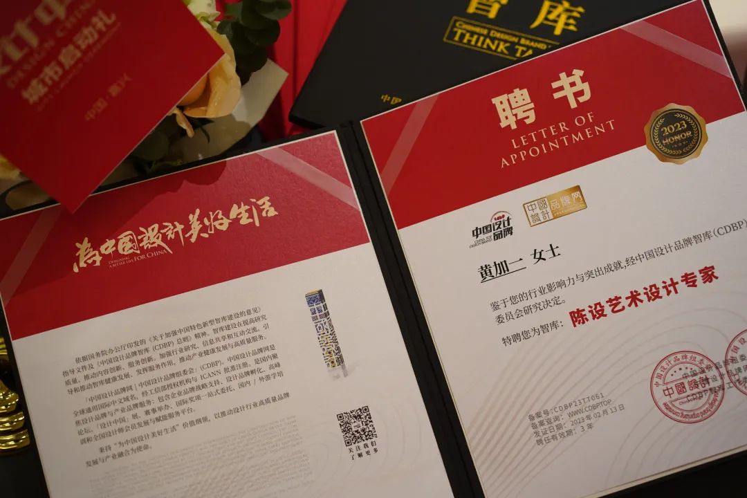 设计活动圆满落幕,设计大赛启动仪式